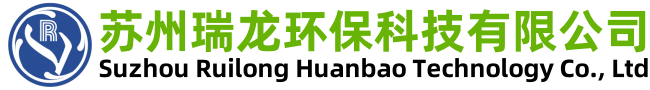 蘇州瑞龍環(huán)?？萍加邢薰?></a>
<div aos=